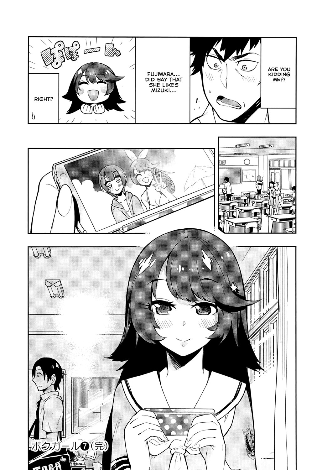 Boku Girl Chapter 67 page 18 - Chapter 67: My Return to School