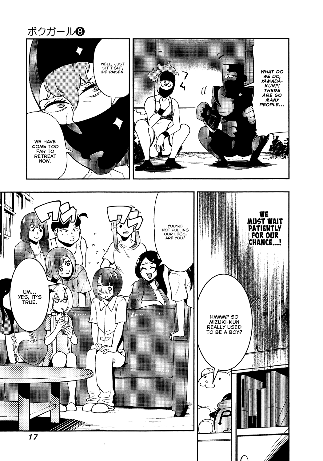 Boku Girl Chapter 68 page 17 - Chapter 68: My Recovery Operation!