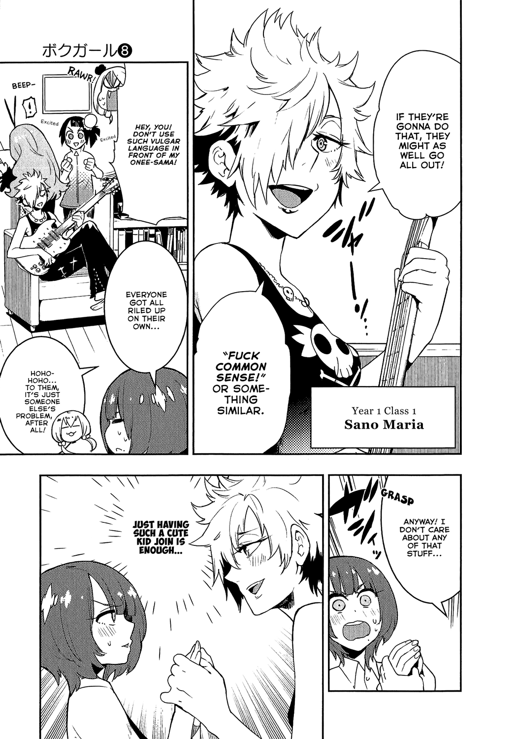 Boku Girl Chapter 68 page 19 - Chapter 68: My Recovery Operation!