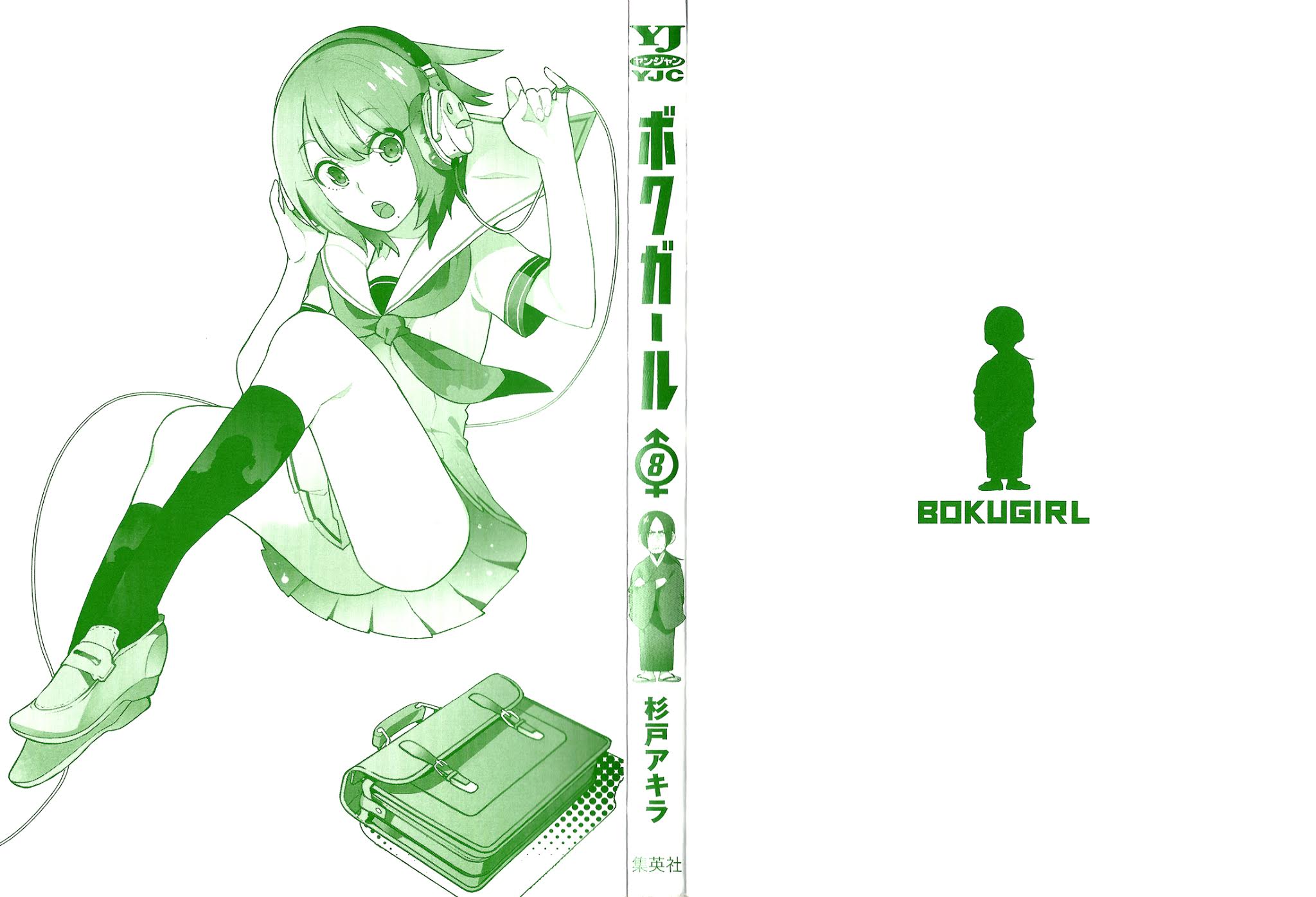 Boku Girl Chapter 68 page 2 - Chapter 68: My Recovery Operation!