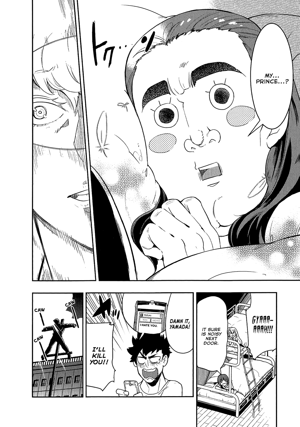 Boku Girl Chapter 68 page 24 - Chapter 68: My Recovery Operation!