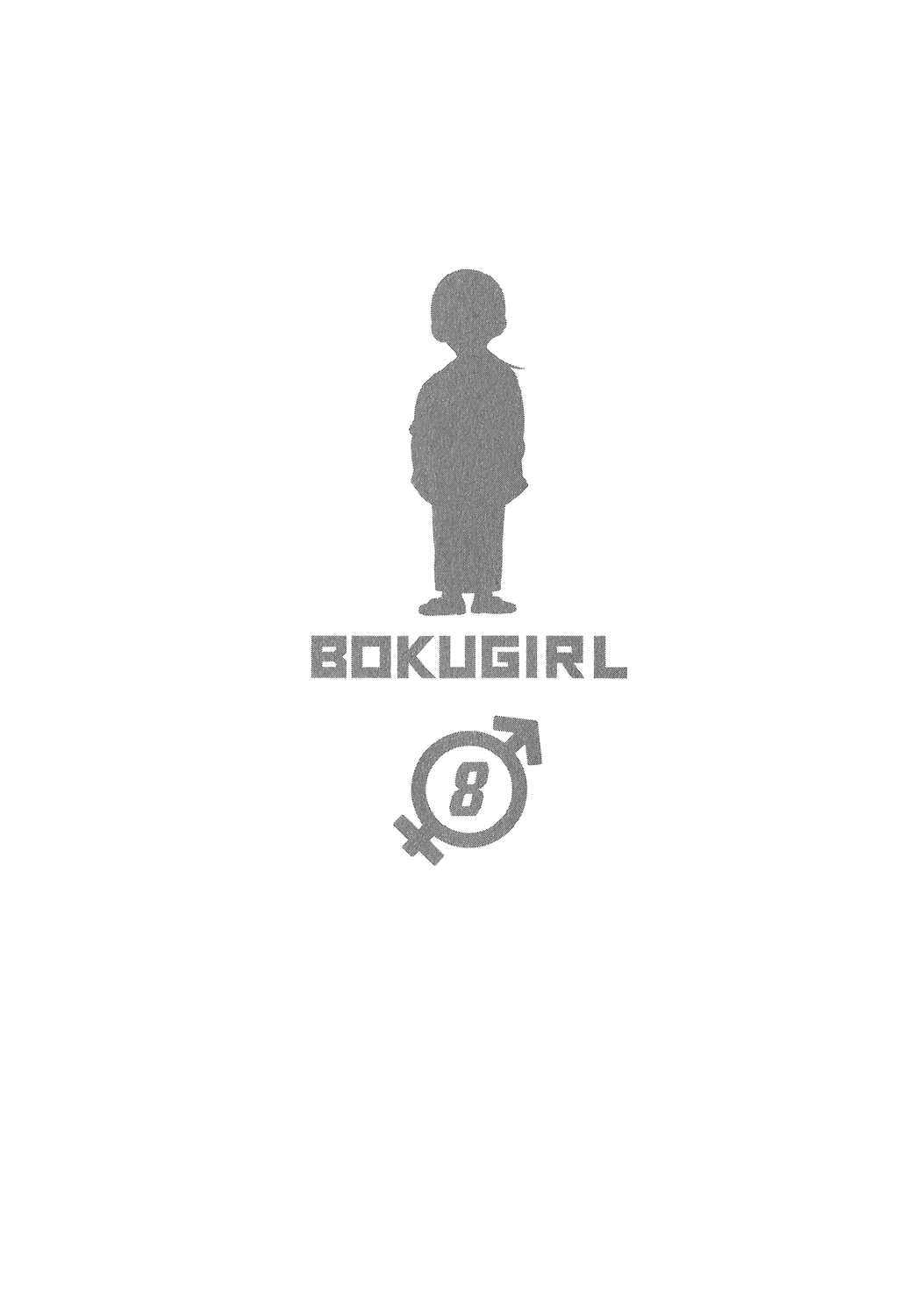 Boku Girl Chapter 68 page 5 - Chapter 68: My Recovery Operation!
