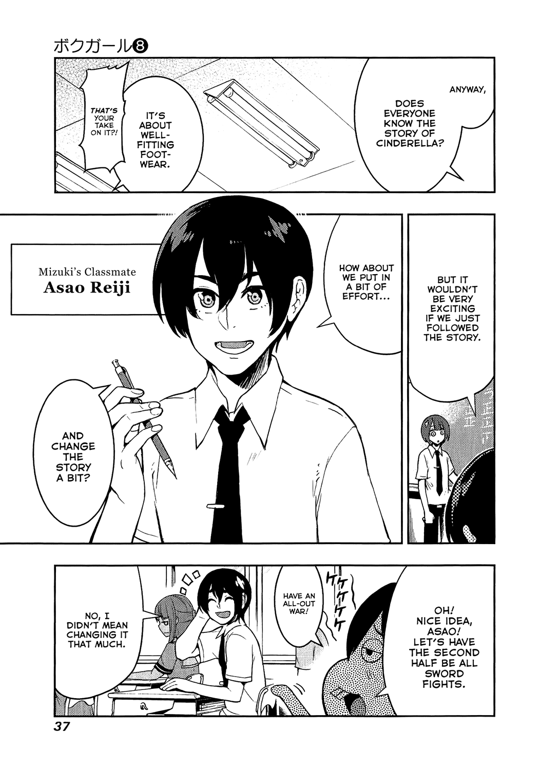 Boku Girl Chapter 69 page 11 - Chapter 69: My Cultural Festival