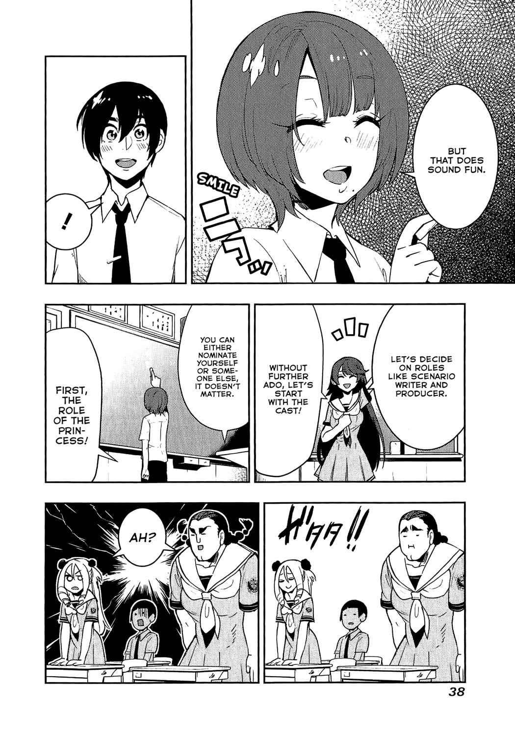Boku Girl Chapter 69 page 12 - Chapter 69: My Cultural Festival