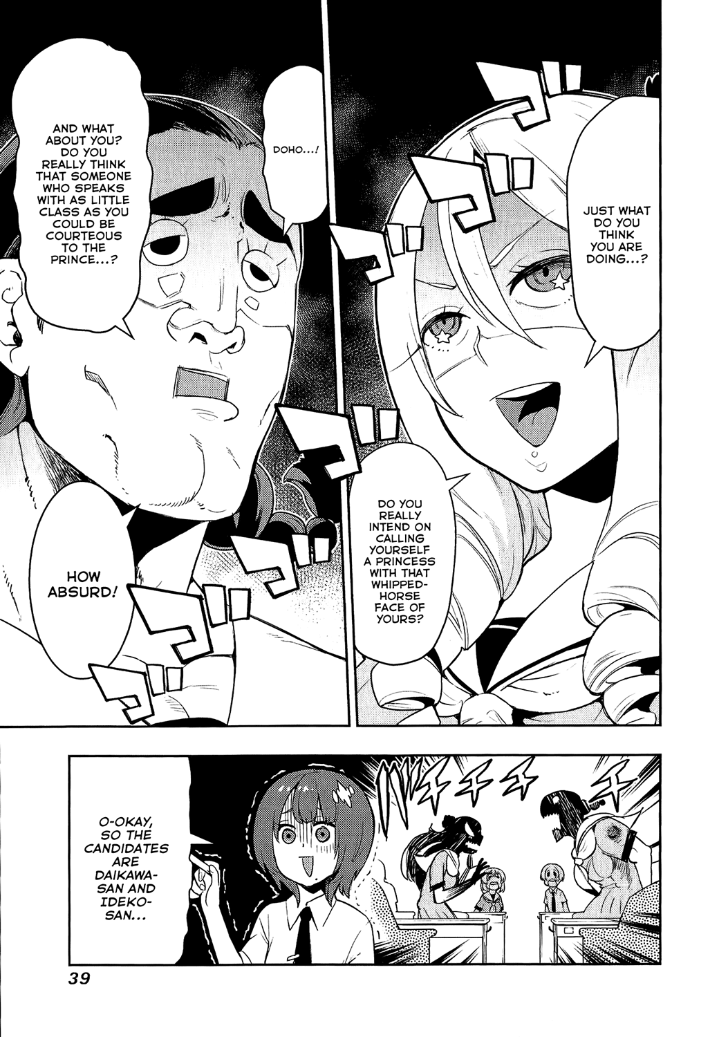 Boku Girl Chapter 69 page 13 - Chapter 69: My Cultural Festival