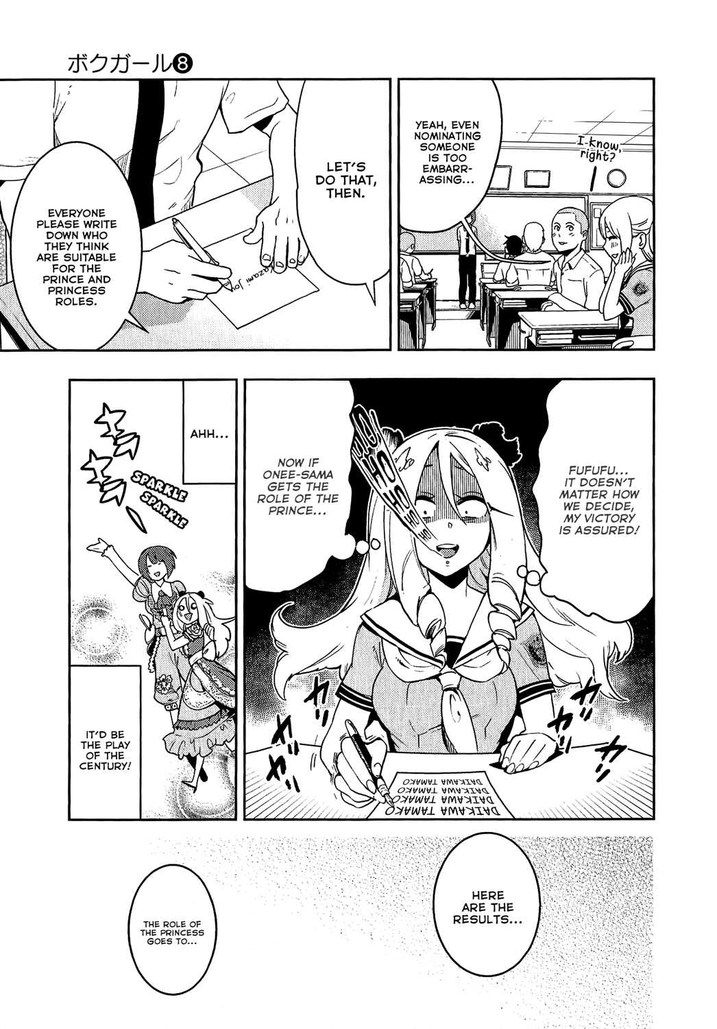 Boku Girl Chapter 69 page 15 - Chapter 69: My Cultural Festival