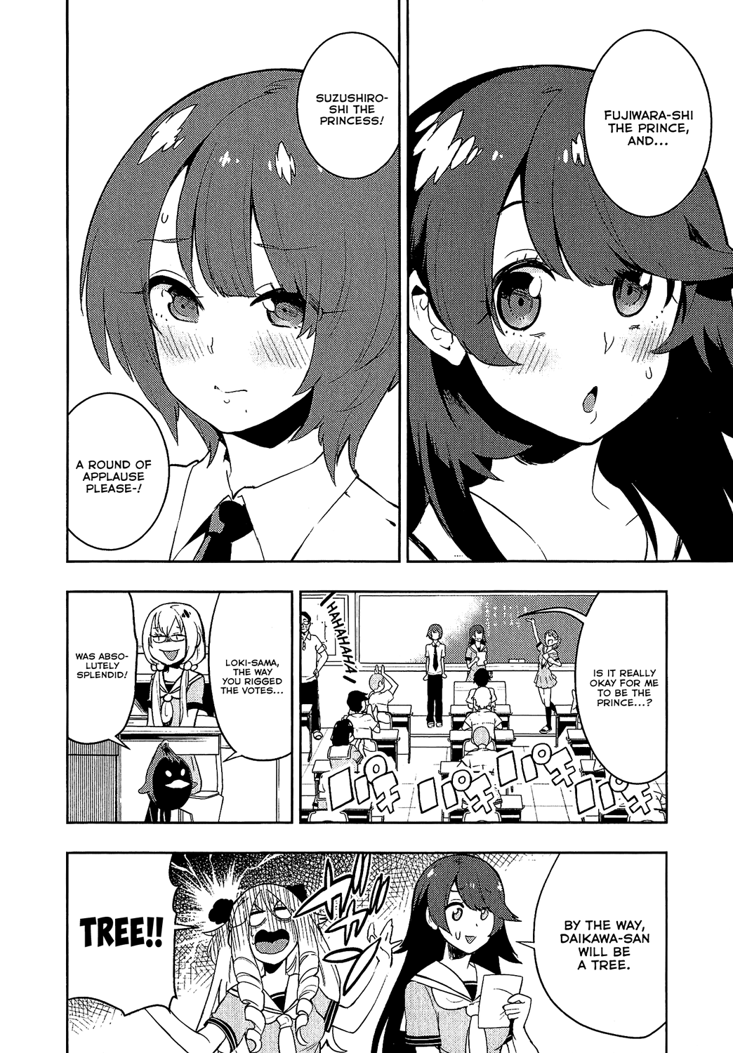 Boku Girl Chapter 69 page 18 - Chapter 69: My Cultural Festival