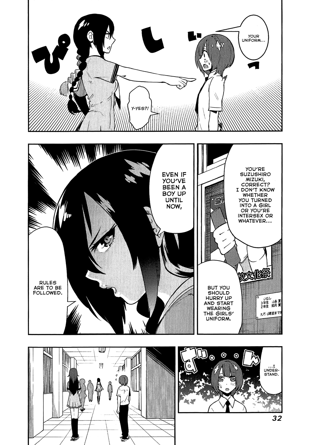 Boku Girl Chapter 69 page 6 - Chapter 69: My Cultural Festival