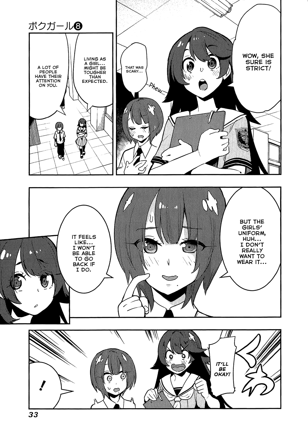 Boku Girl Chapter 69 page 7 - Chapter 69: My Cultural Festival