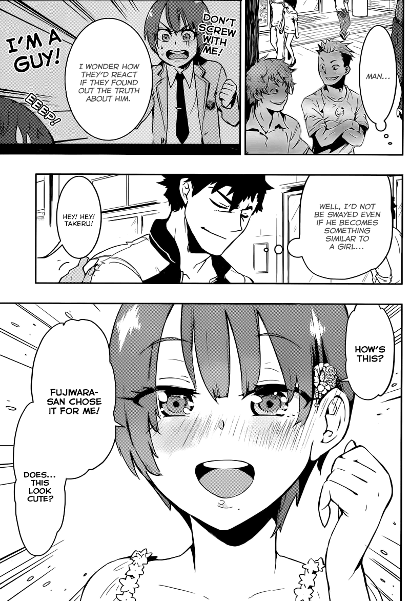 Boku Girl Chapter 7 page 14 - Chapter 7: My Cuteness