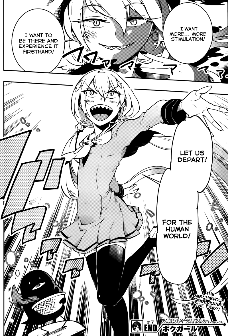 Boku Girl Chapter 7 page 19 - Chapter 7: My Cuteness
