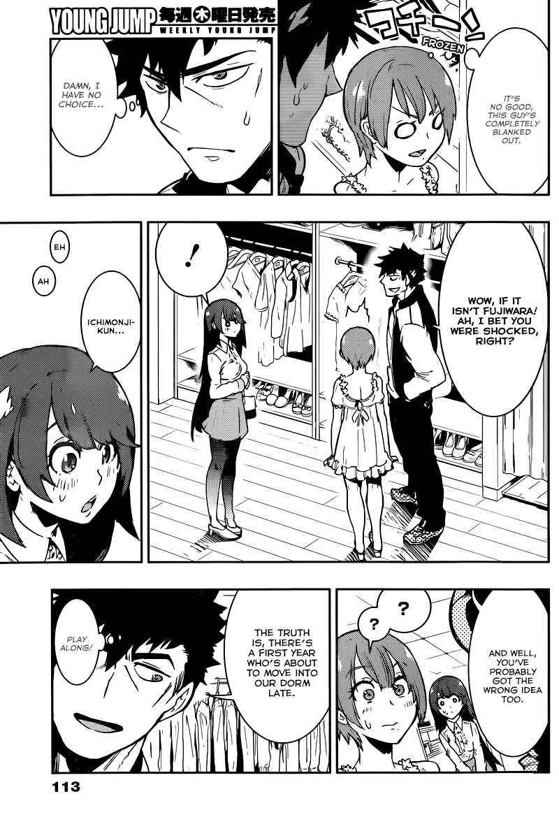 Boku Girl Chapter 7 page 4 - Chapter 7: My Cuteness