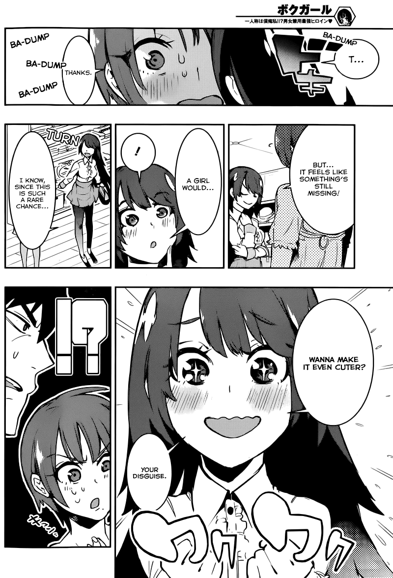 Boku Girl Chapter 7 page 7 - Chapter 7: My Cuteness