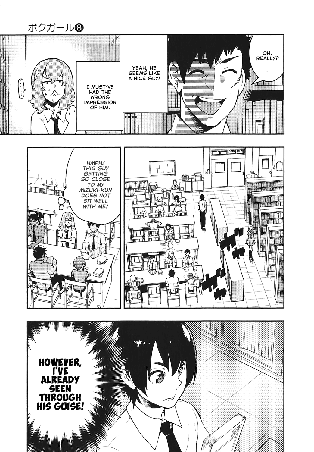 Boku Girl Chapter 70 page 13 - Chapter 70: My Cinderella