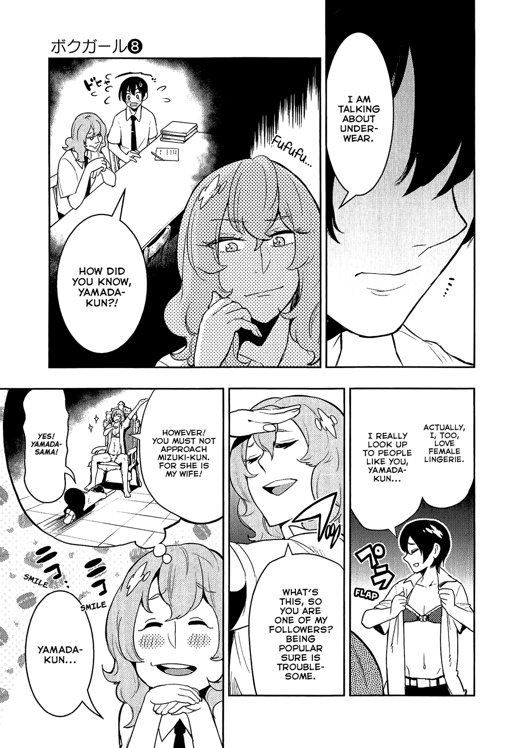 Boku Girl Chapter 70 page 15 - Chapter 70: My Cinderella