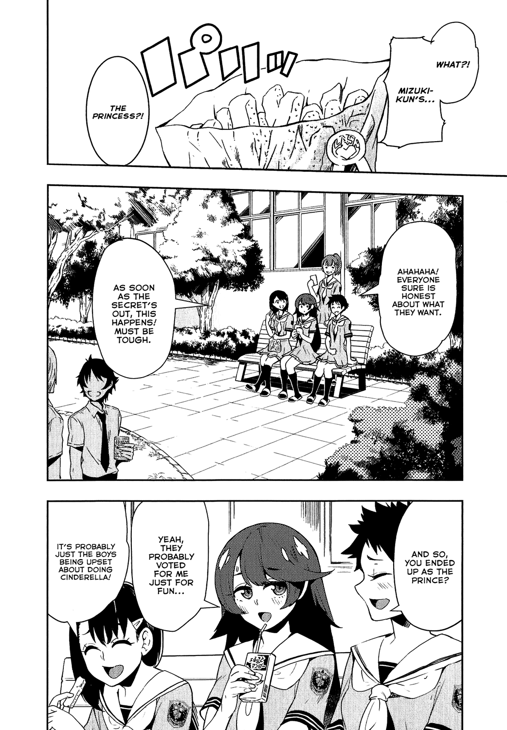 Boku Girl Chapter 70 page 2 - Chapter 70: My Cinderella