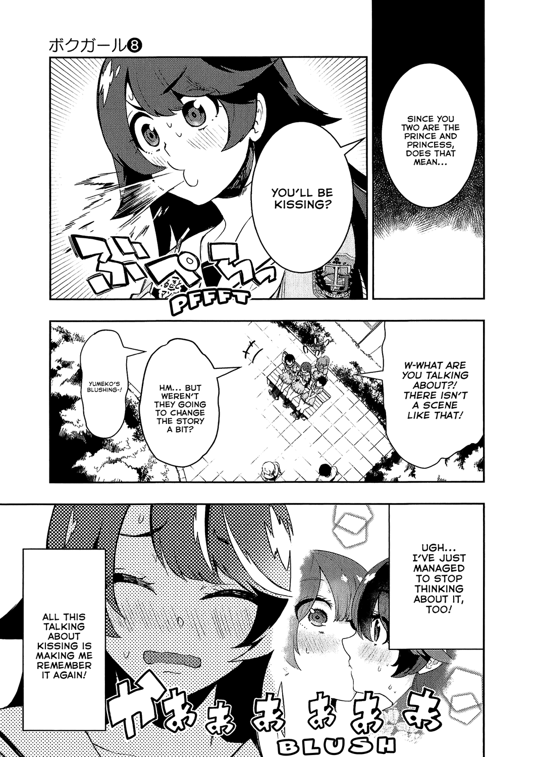 Boku Girl Chapter 70 page 3 - Chapter 70: My Cinderella