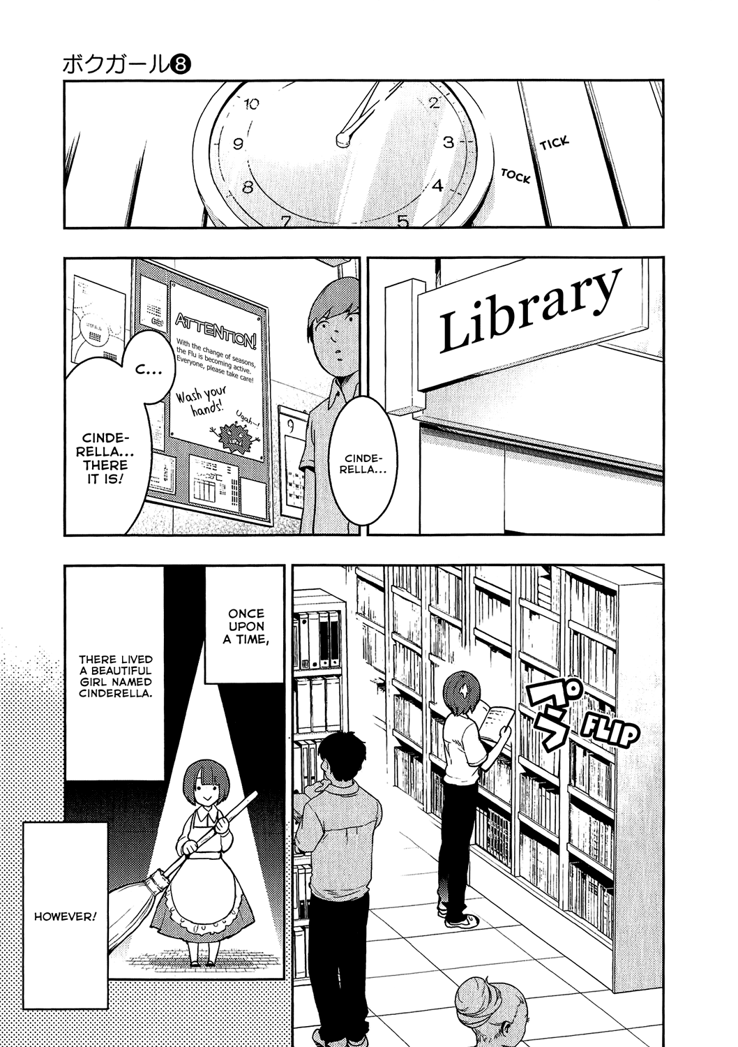 Boku Girl Chapter 70 page 5 - Chapter 70: My Cinderella