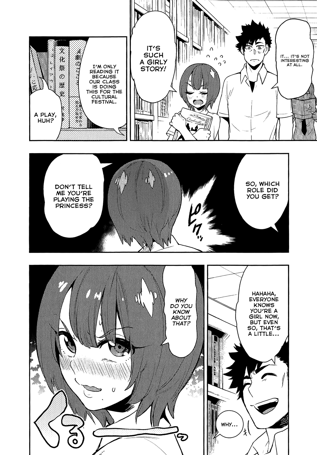 Boku Girl Chapter 70 page 8 - Chapter 70: My Cinderella