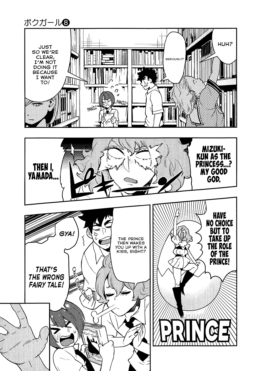 Boku Girl Chapter 70 page 9 - Chapter 70: My Cinderella