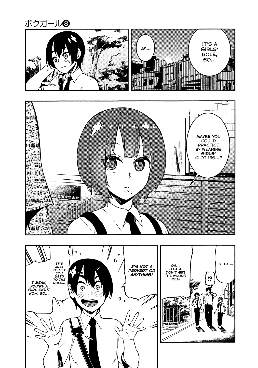 Boku Girl Chapter 71 page 11 - Chapter 71: My Acting Coach