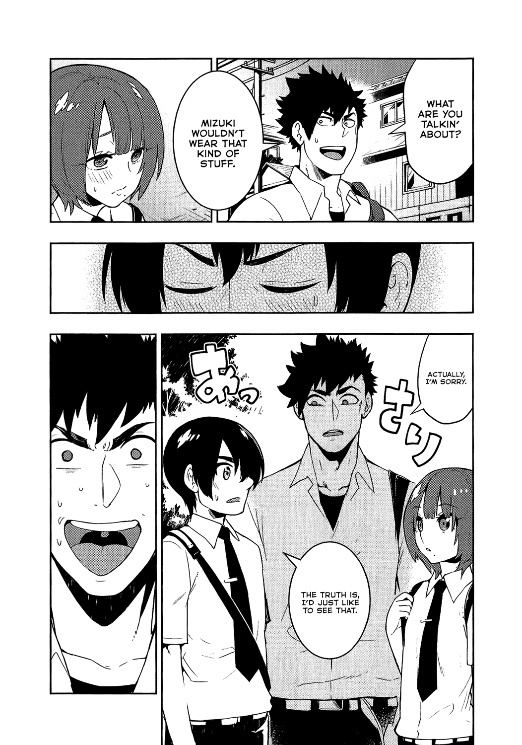 Boku Girl Chapter 71 page 12 - Chapter 71: My Acting Coach
