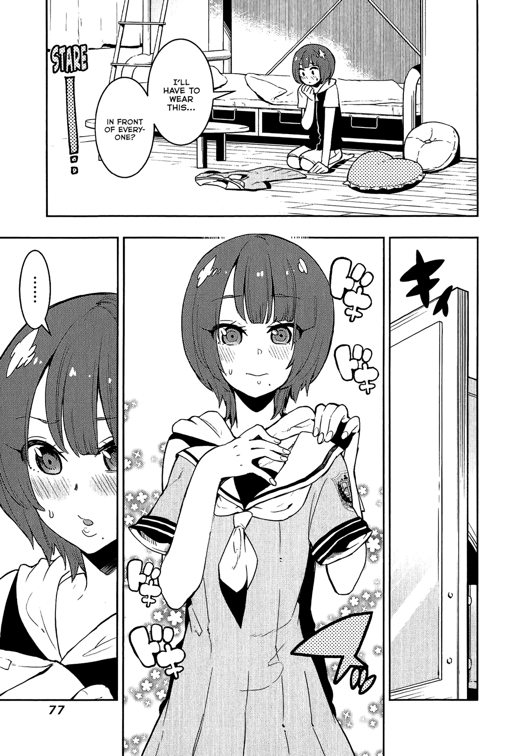 Boku Girl Chapter 71 page 15 - Chapter 71: My Acting Coach