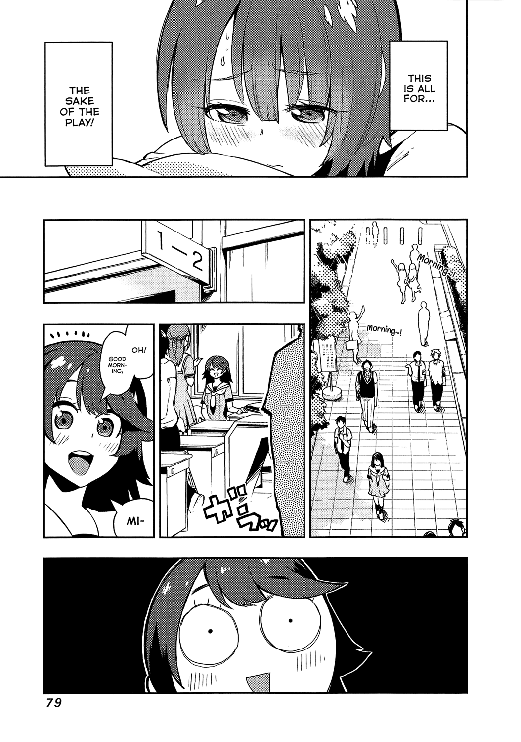 Boku Girl Chapter 71 page 17 - Chapter 71: My Acting Coach