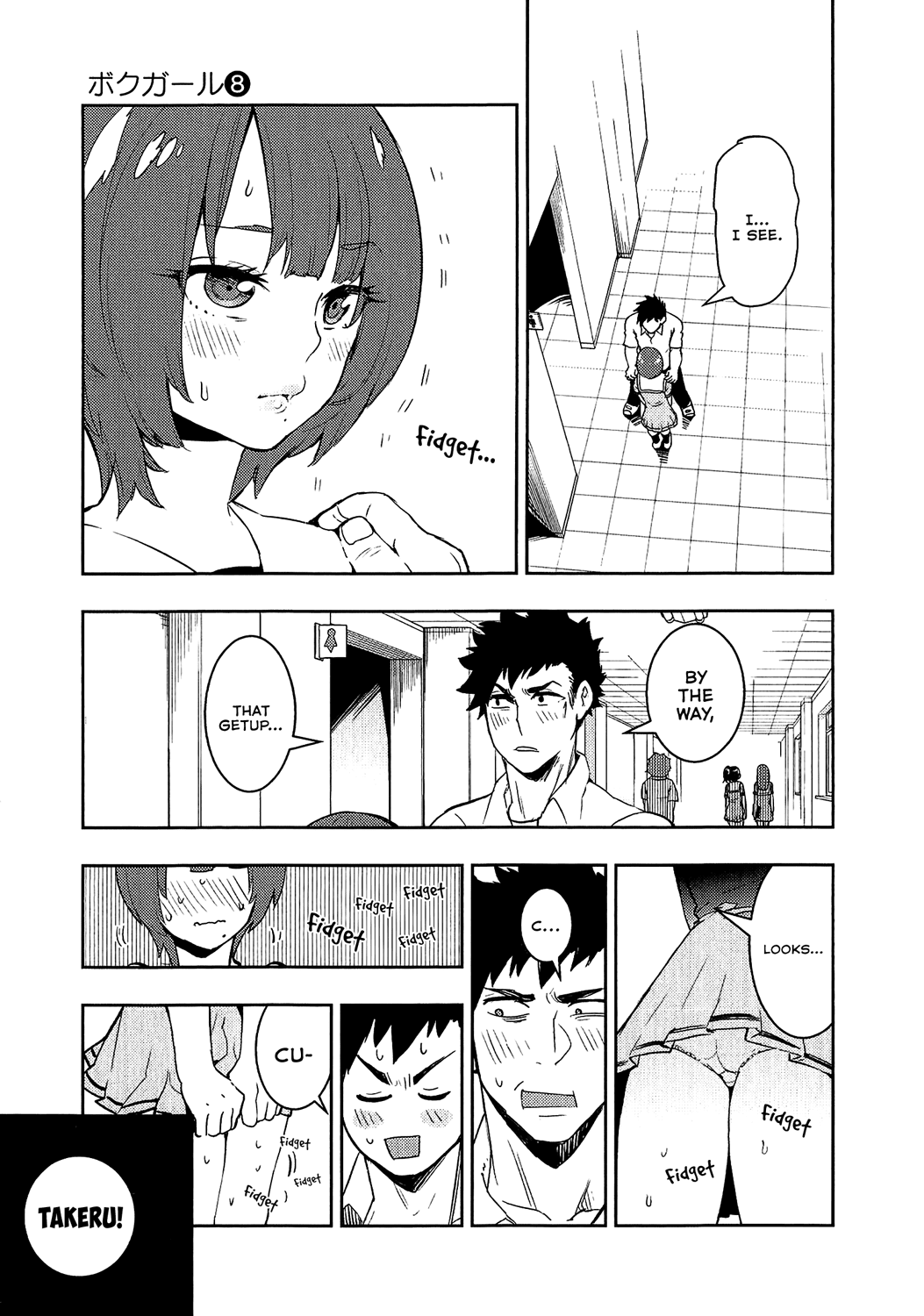 Boku Girl Chapter 72 page 13 - Chapter 72: My Role Socialization