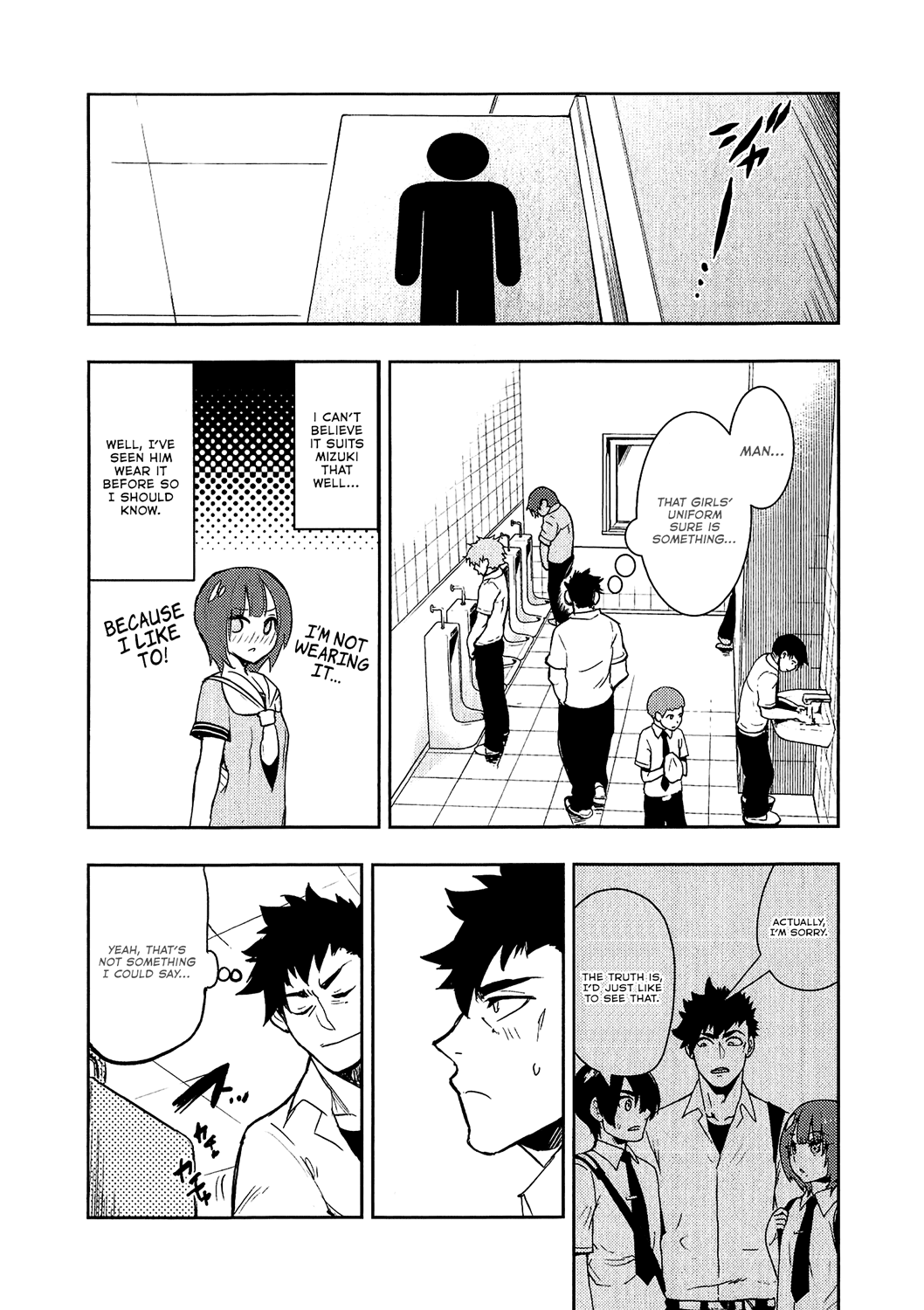 Boku Girl Chapter 72 page 16 - Chapter 72: My Role Socialization