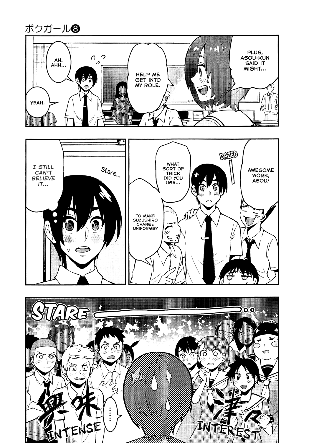 Boku Girl Chapter 72 page 3 - Chapter 72: My Role Socialization