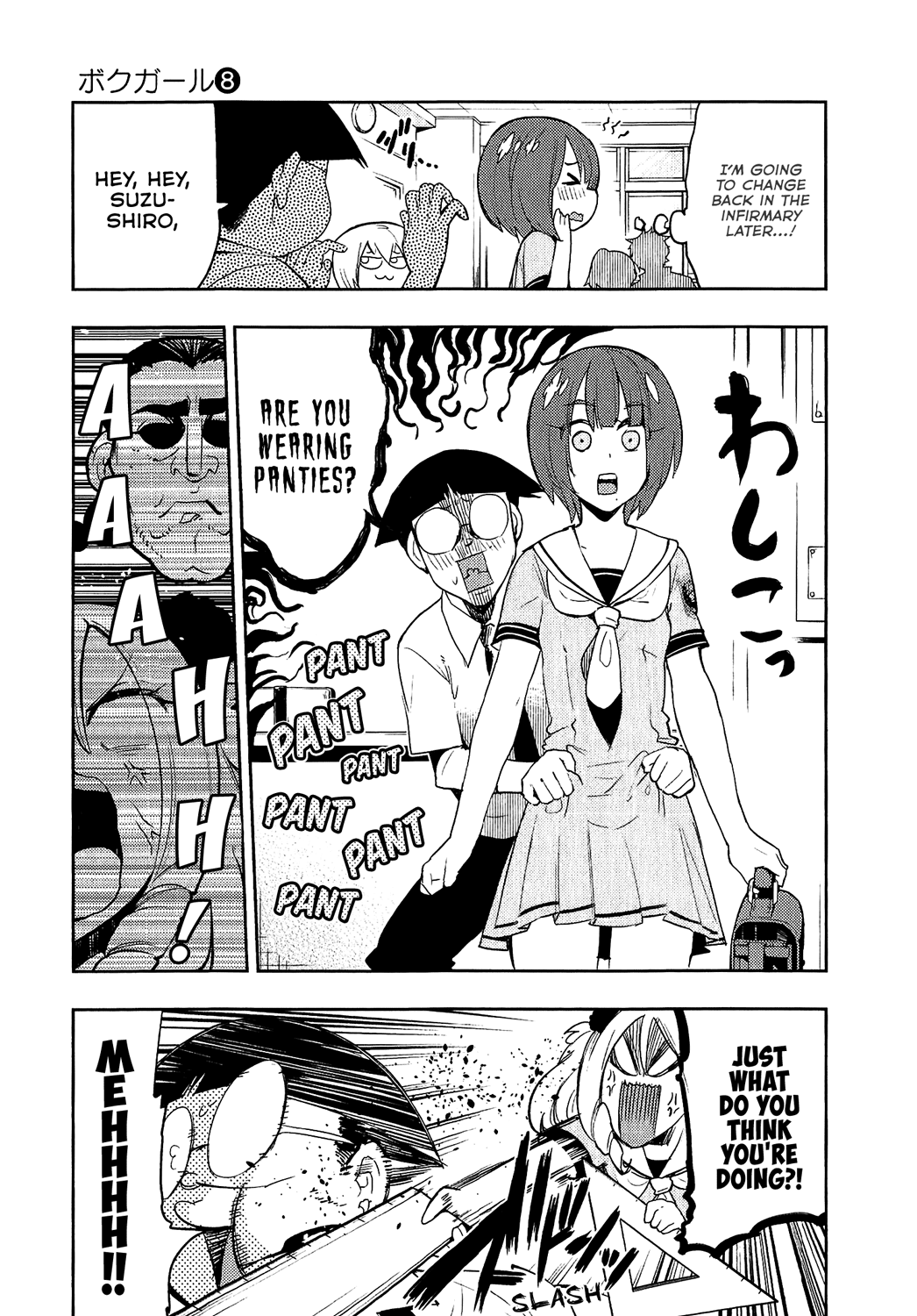 Boku Girl Chapter 72 page 5 - Chapter 72: My Role Socialization