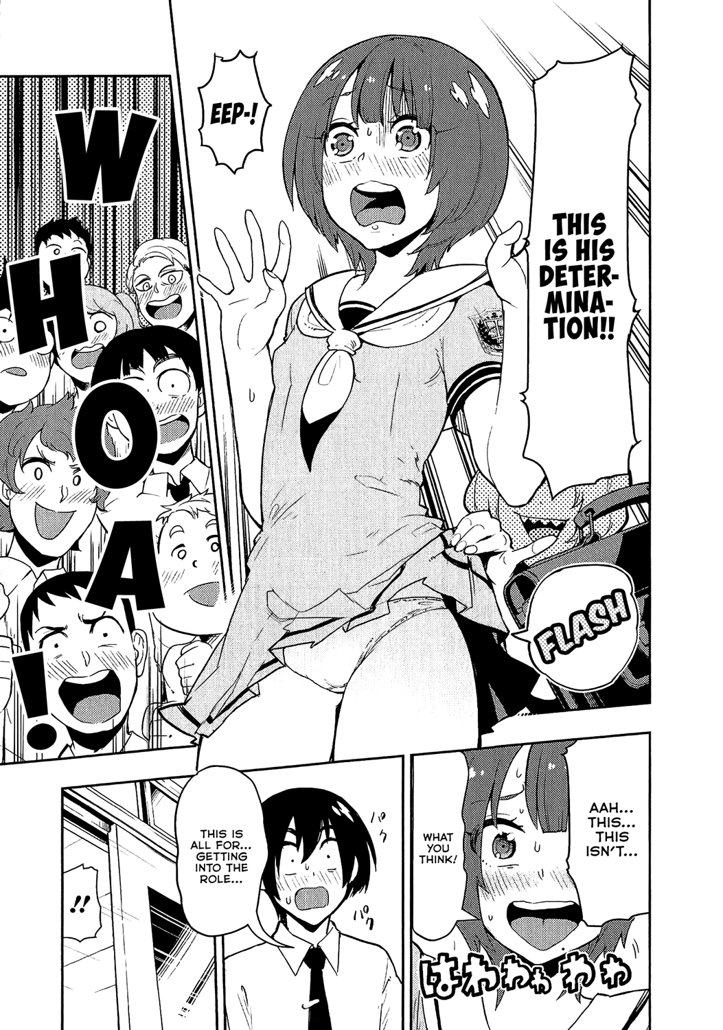 Boku Girl Chapter 72 page 7 - Chapter 72: My Role Socialization