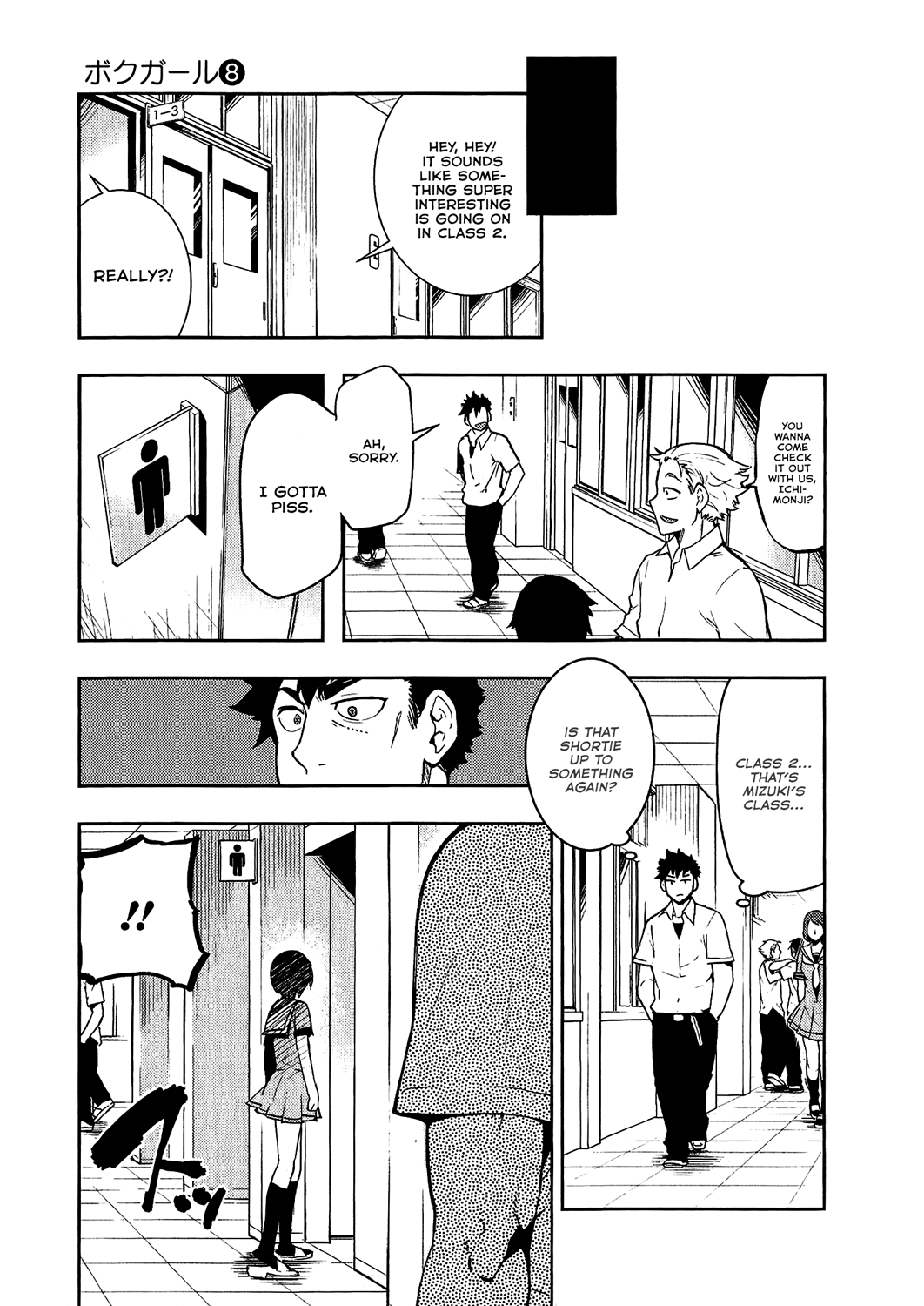 Boku Girl Chapter 72 page 9 - Chapter 72: My Role Socialization