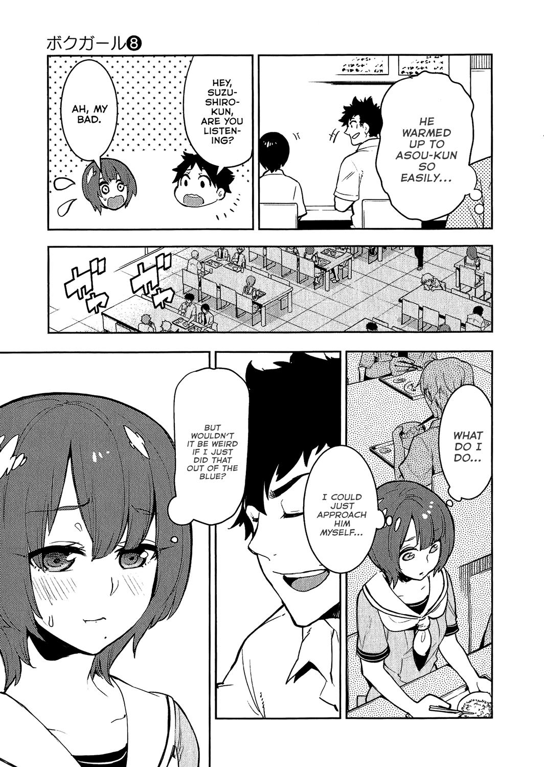 Boku Girl Chapter 73 page 17 - Chapter 73: My Baby!