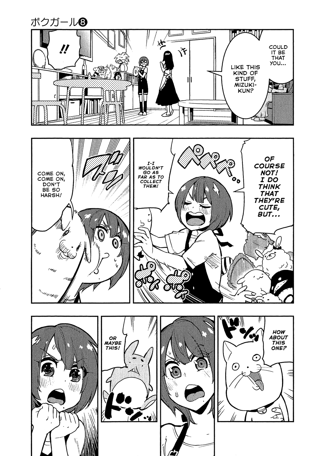 Boku Girl Chapter 73 page 3 - Chapter 73: My Baby!