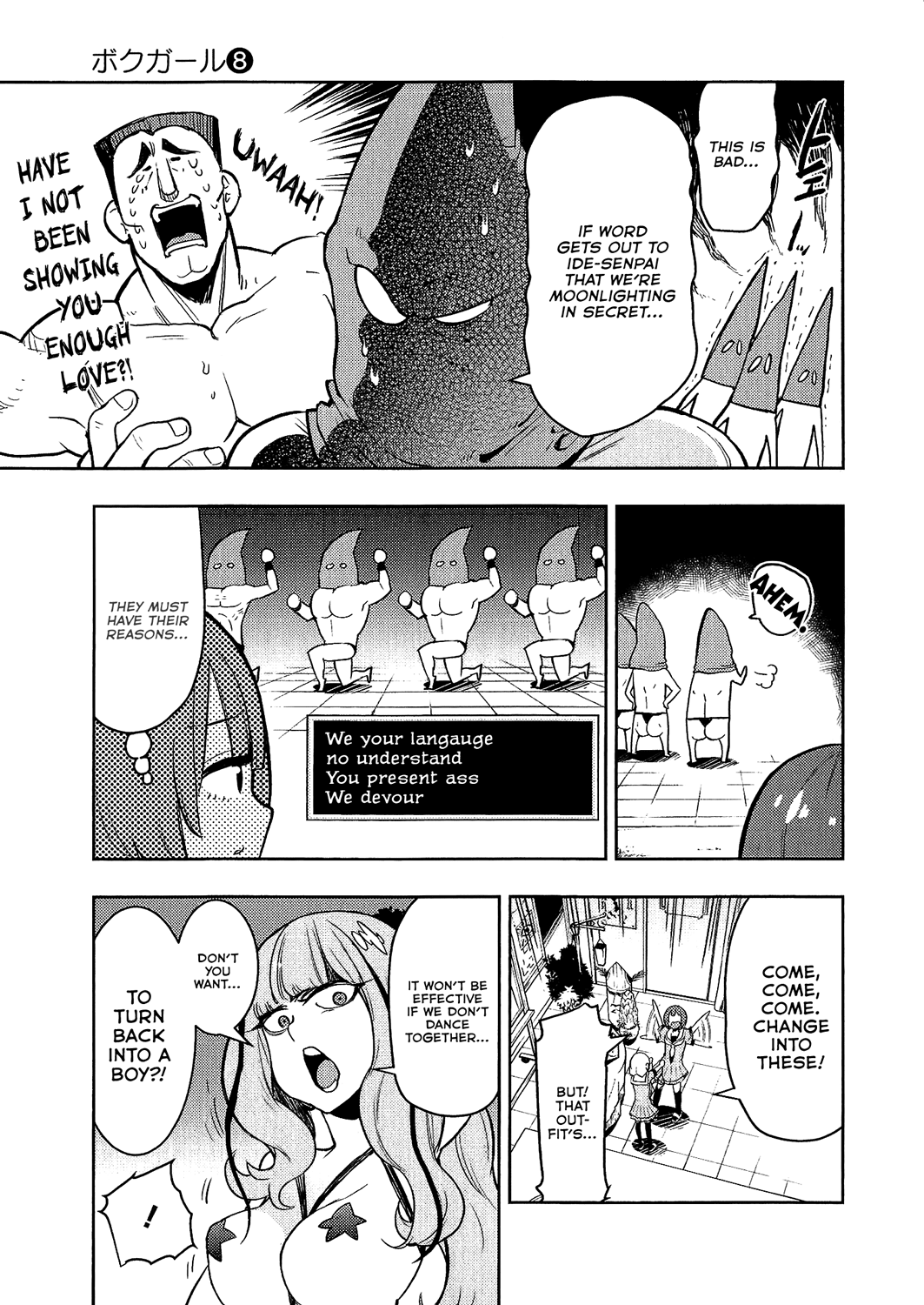 Boku Girl Chapter 74 page 13 - Chapter 74: My Method of Turning Back into a Guy
