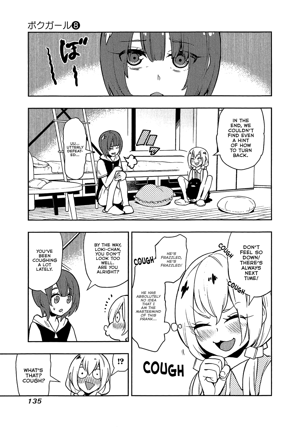 Boku Girl Chapter 74 page 17 - Chapter 74: My Method of Turning Back into a Guy