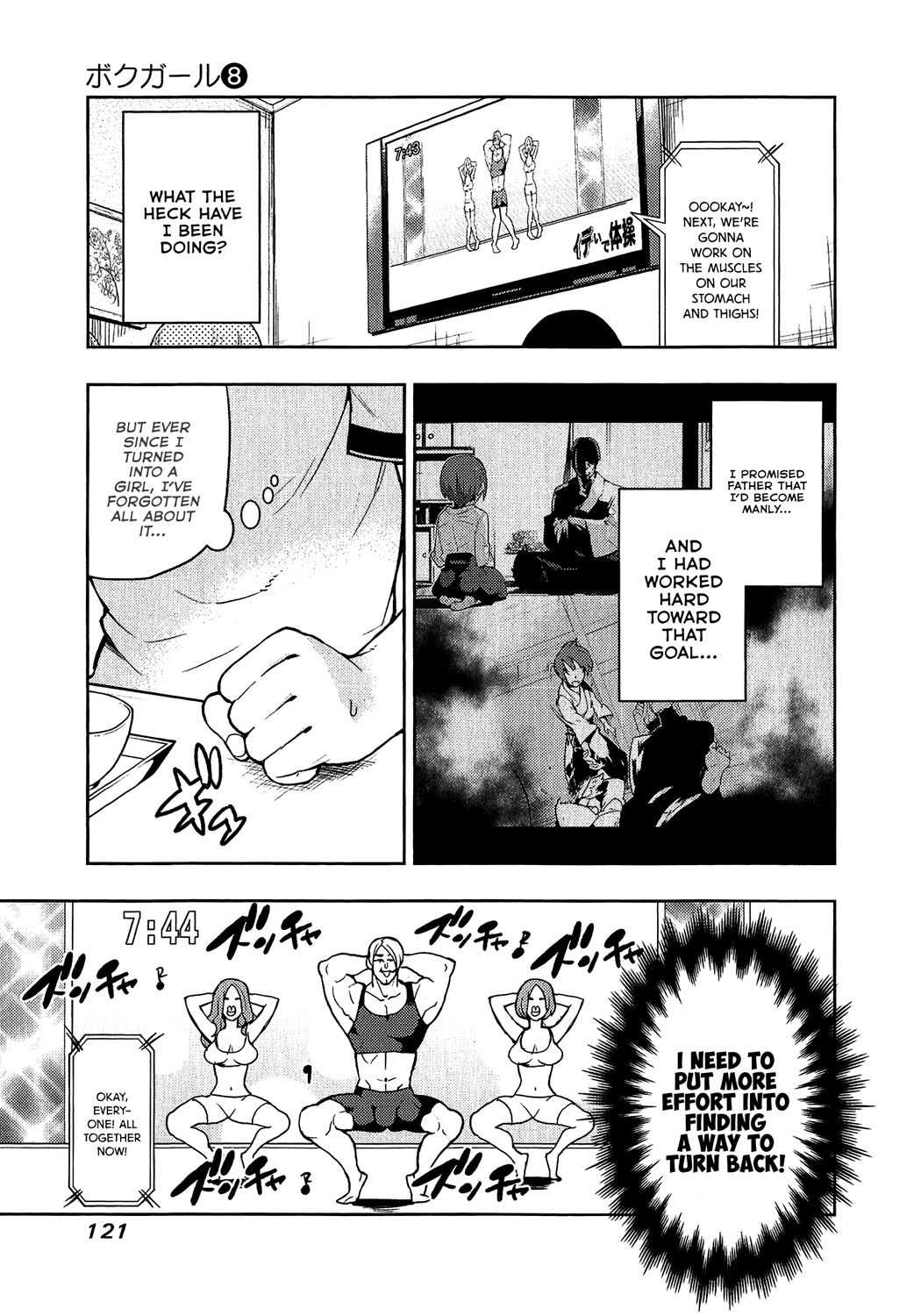 Boku Girl Chapter 74 page 3 - Chapter 74: My Method of Turning Back into a Guy