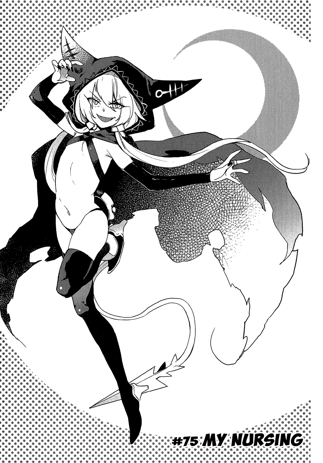 Boku Girl Chapter 75 page 1 - Chapter 75: My Nursing