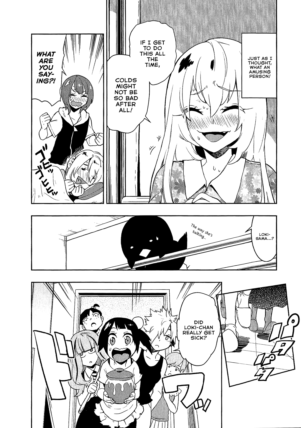 Boku Girl Chapter 75 page 14 - Chapter 75: My Nursing