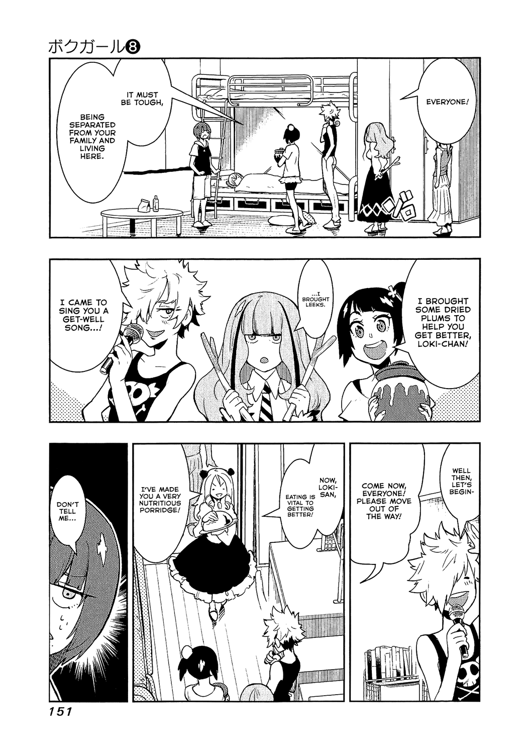 Boku Girl Chapter 75 page 15 - Chapter 75: My Nursing