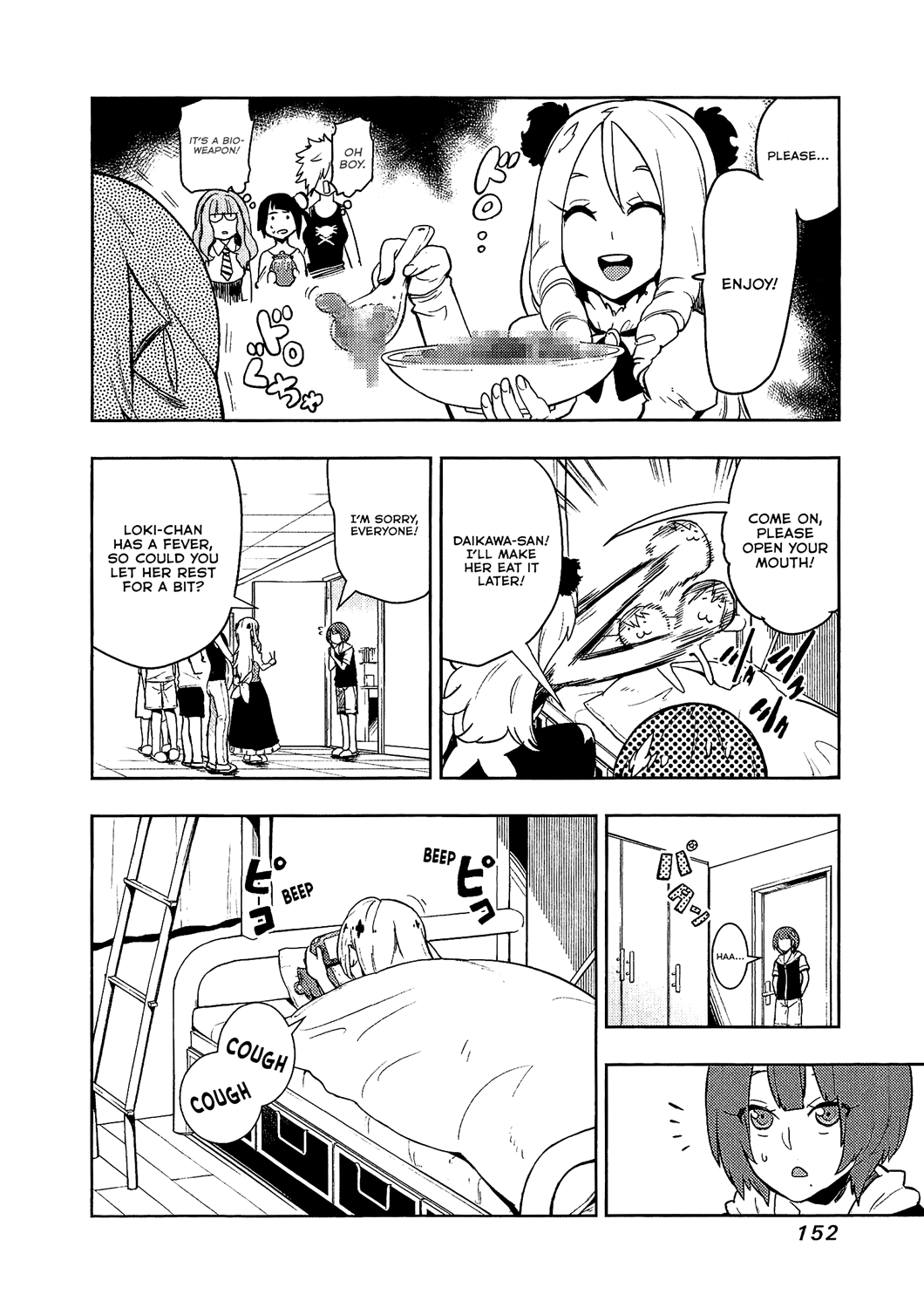 Boku Girl Chapter 75 page 16 - Chapter 75: My Nursing