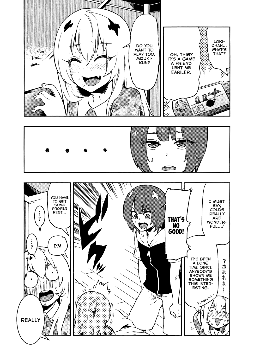 Boku Girl Chapter 75 page 17 - Chapter 75: My Nursing