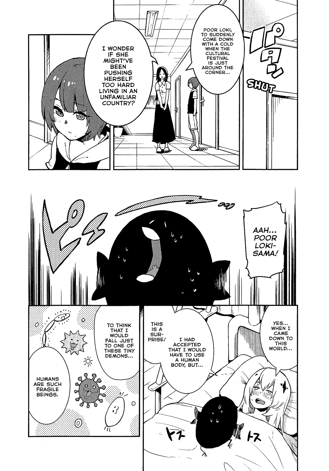 Boku Girl Chapter 75 page 4 - Chapter 75: My Nursing