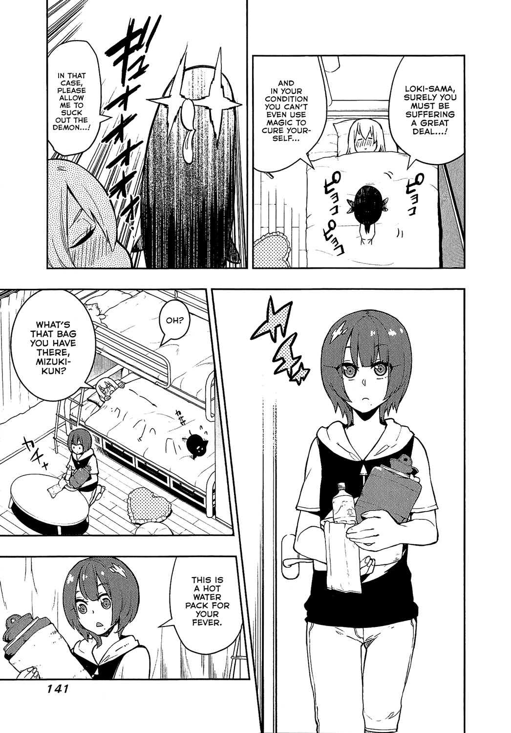 Boku Girl Chapter 75 page 5 - Chapter 75: My Nursing