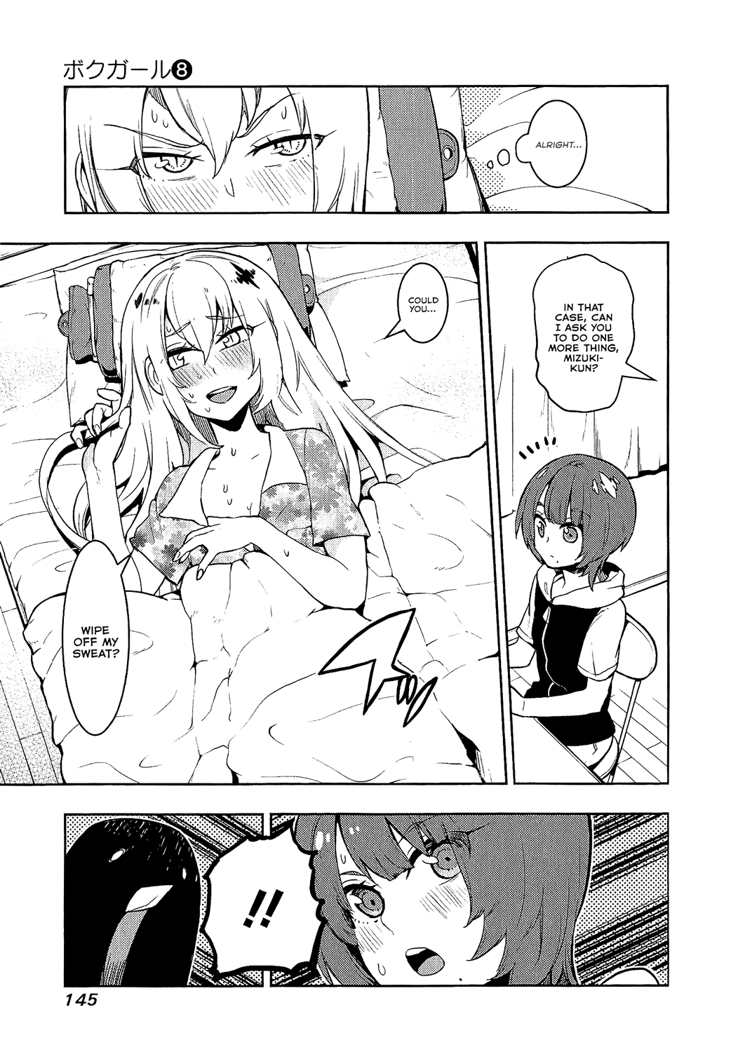 Boku Girl Chapter 75 page 9 - Chapter 75: My Nursing