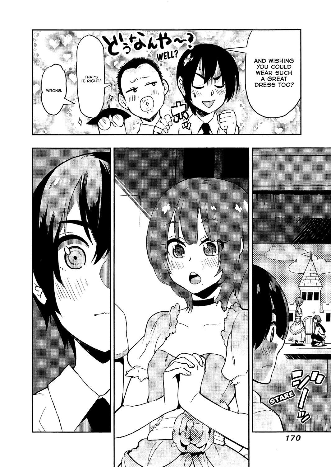 Boku Girl Chapter 76 page 16 - Chapter 76: My Clothes