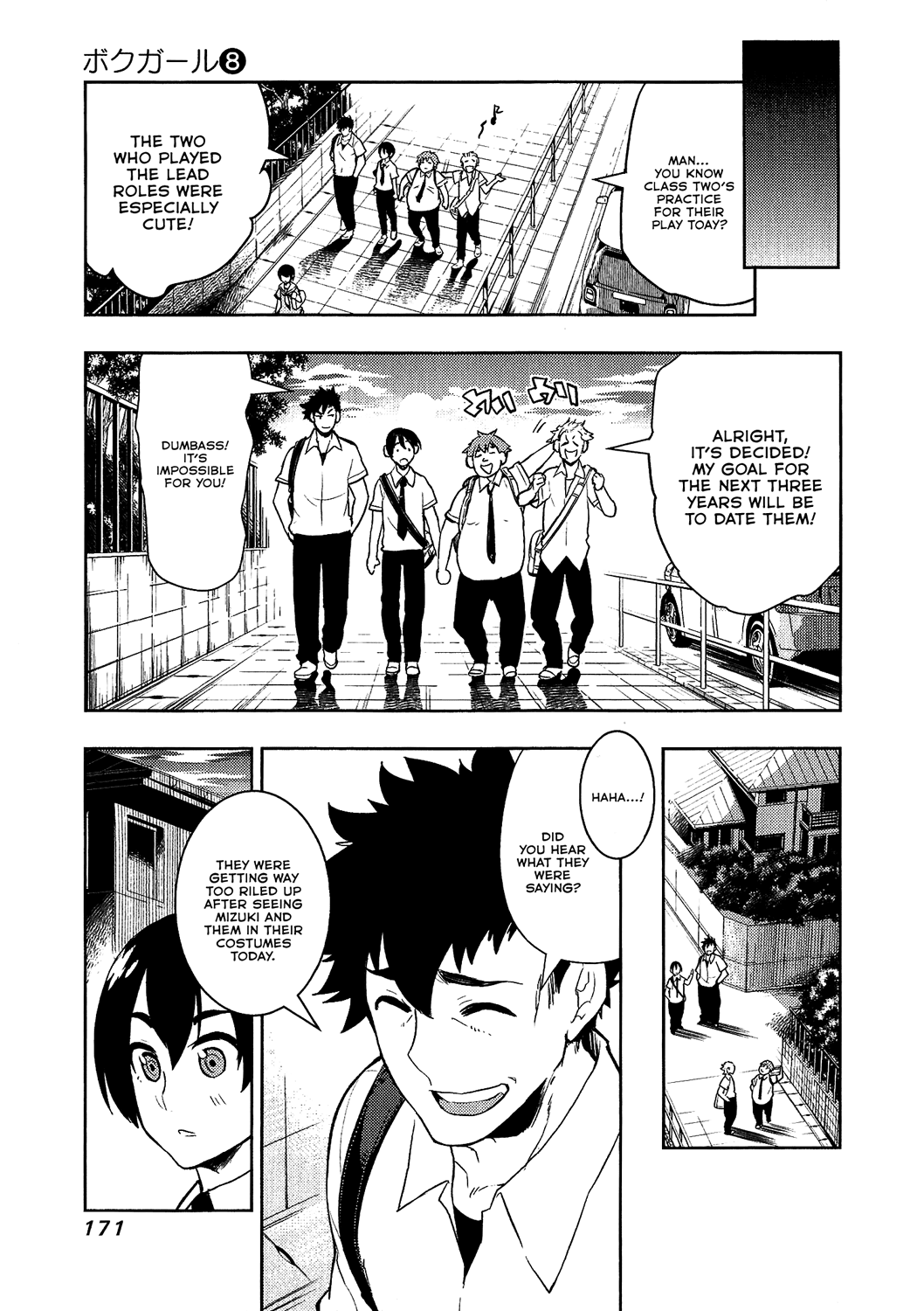 Boku Girl Chapter 76 page 17 - Chapter 76: My Clothes
