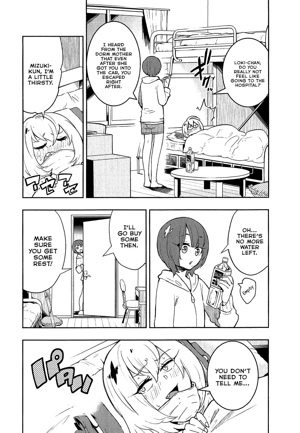 Boku Girl Chapter 77 page 5 - Chapter 77: My Person Beside Me